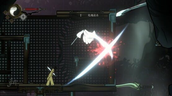 Screenshot Dustless