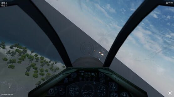 Screenshot Eagles Expedition