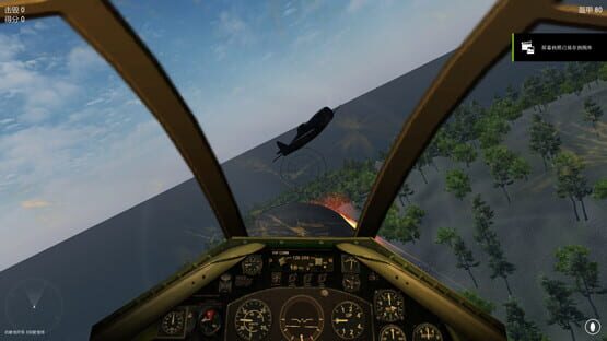 Screenshot Eagles Expedition