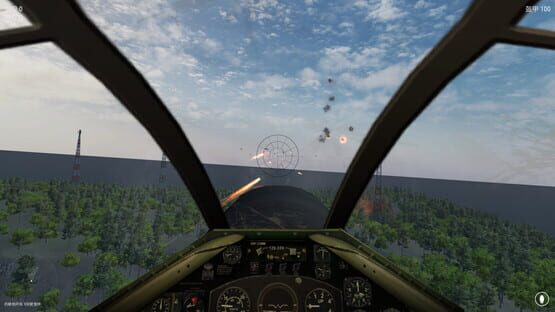 Screenshot Eagles Expedition