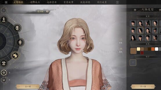 Screenshot Eastern Era