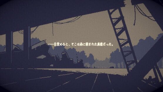 Screenshot Echoes