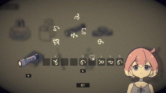 Screenshot Echoes