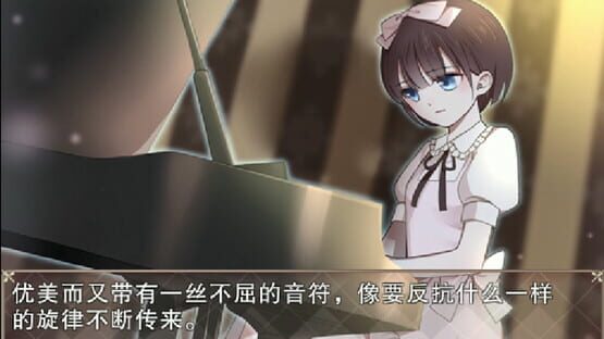 Screenshot Echoes of Nocturnal Chords