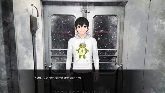 Screenshot Elektrichka