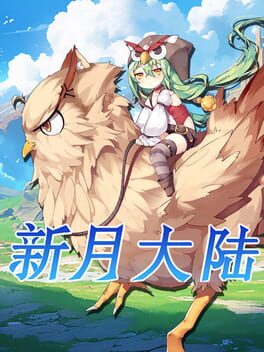Cover Elementalt Guardian