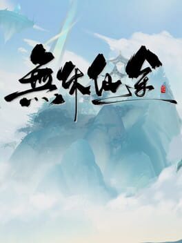 Cover Endless Immortal Journey