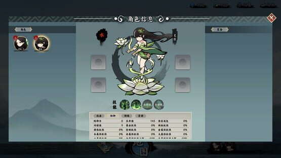 Screenshot Endless Immortal Journey