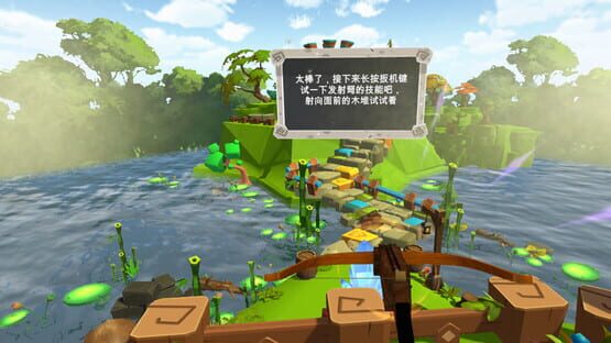 Screenshot EnterVR