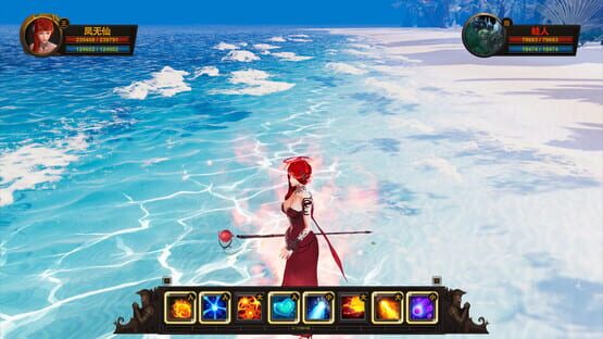 Screenshot Eternal Supreme