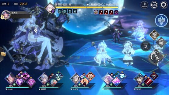 Screenshot Eternal Tree