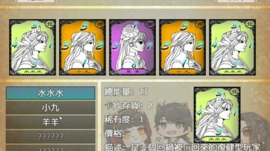 Screenshot Ewsn Card