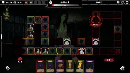 Screenshot Exorcism Agency