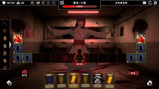 Screenshot Exorcism Agency
