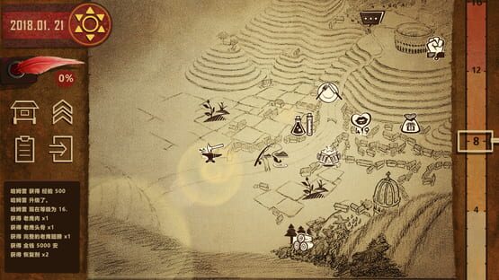 Screenshot Falsemen