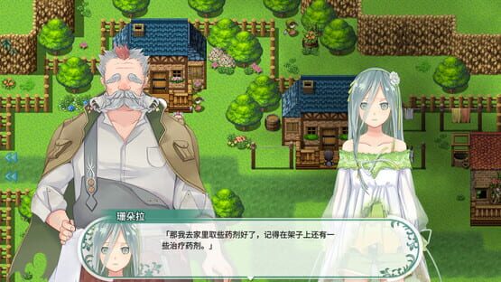 Screenshot Fantasia of the Wind 2