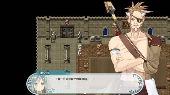 Screenshot Fantasia of the Wind 2