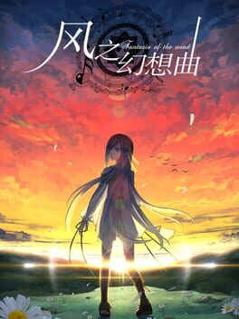 Cover Fantasia of the Wind