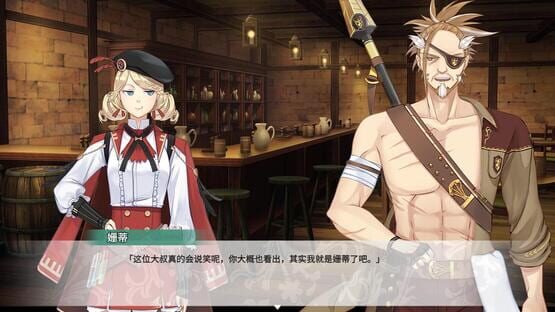 Screenshot Fantasia of the Wind