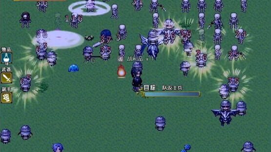 Screenshot Fantasy & Blade