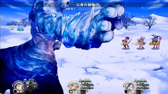 Screenshot Fantasy Legend. The Frozen Century