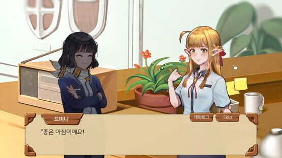 Screenshot Fantasy Office