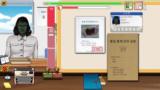 Screenshot Fantasy Office