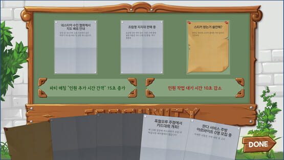 Screenshot Fantasy Office