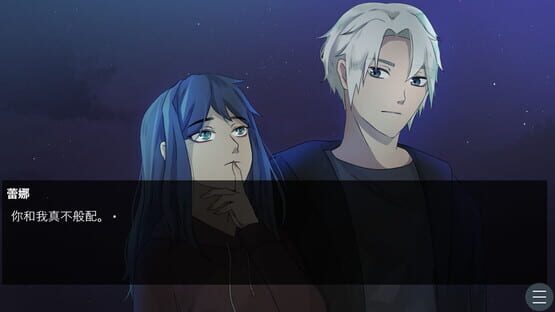 Screenshot Farewell, We See Each Other for the Last Time.....