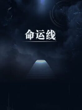 Cover Fateline