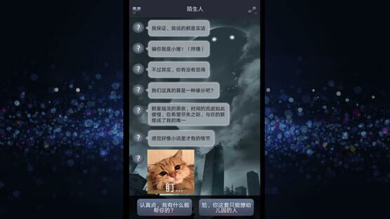 Screenshot Fateline