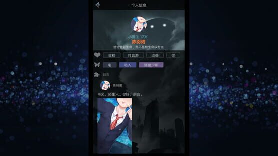 Screenshot Fateline