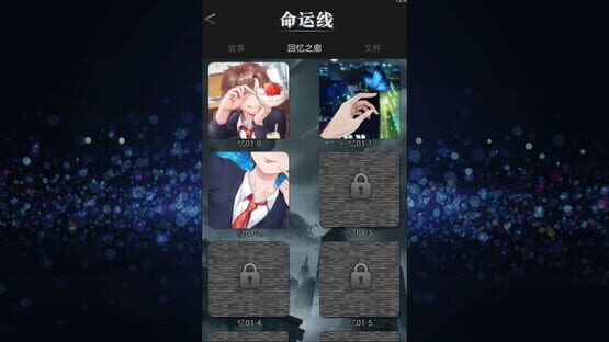 Screenshot Fateline