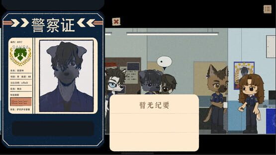 Screenshot Fate's Reflection Tthe Case of Detective Kotomu