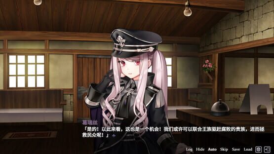 Screenshot Fell in love with the Nobility girl As a member of the rebel organization