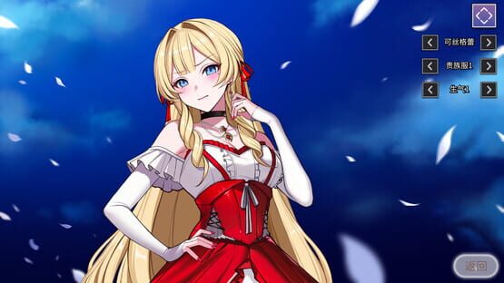 Screenshot Fell in love with the Nobility girl As a member of the rebel organization
