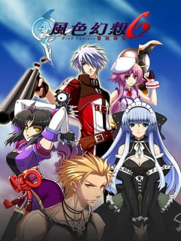 Cover Fengse Huanxiang 6