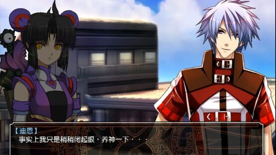 Screenshot Fengse Huanxiang 6