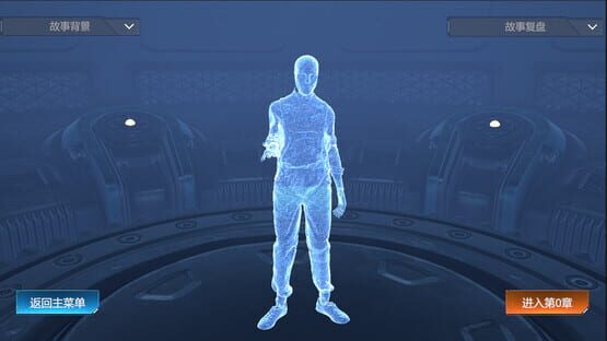 Screenshot Filter World