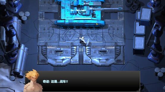Screenshot Final Tank