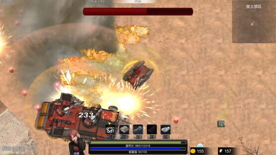 Screenshot Final Tank