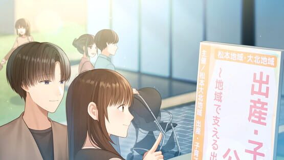 Screenshot First Steps in Learning About Pregnancy