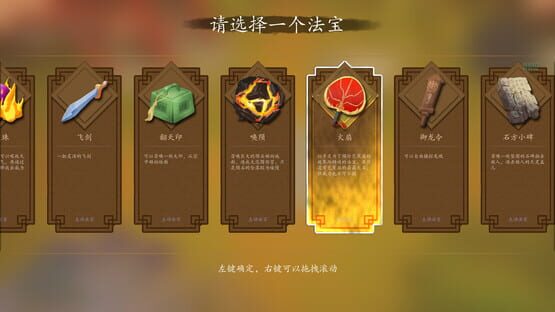 Screenshot Five Fold Tower