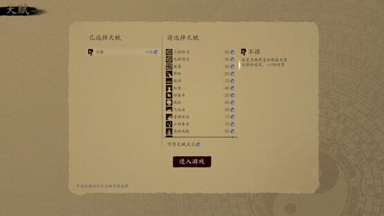 Screenshot Five Fold Tower