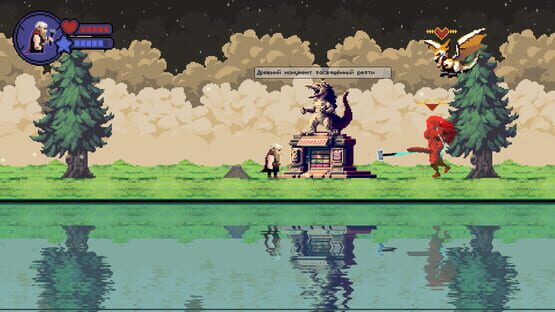 Screenshot Flaming Thunderer