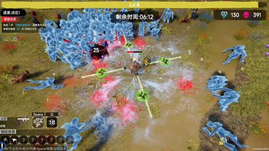 Screenshot Flood of Zombies