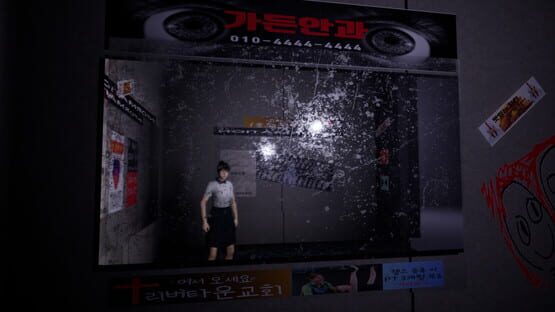Screenshot Floor 10