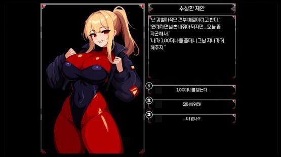Screenshot Flower Dungeon