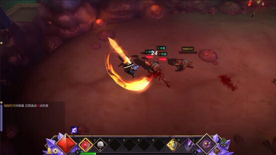 Screenshot Follower:Sacrifice