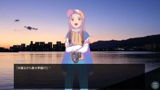 Screenshot Forever Time